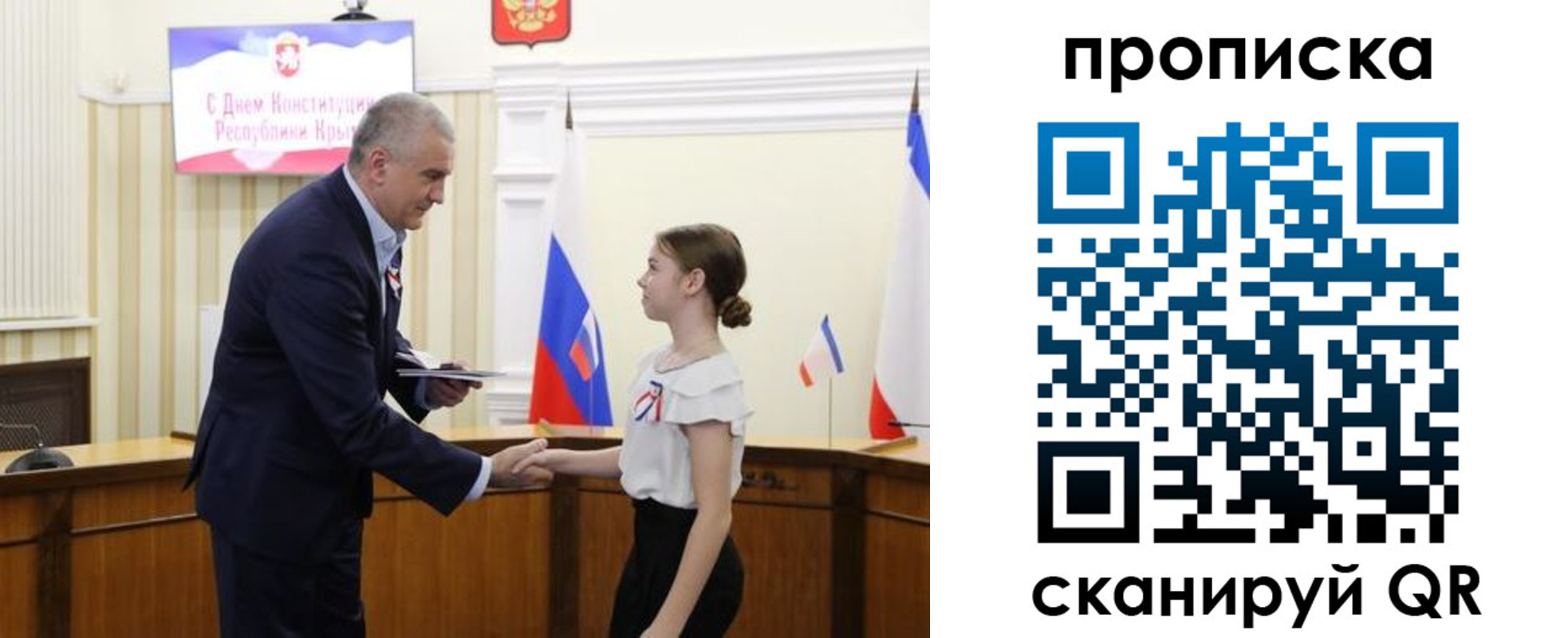 прописка законно в Хвалынске