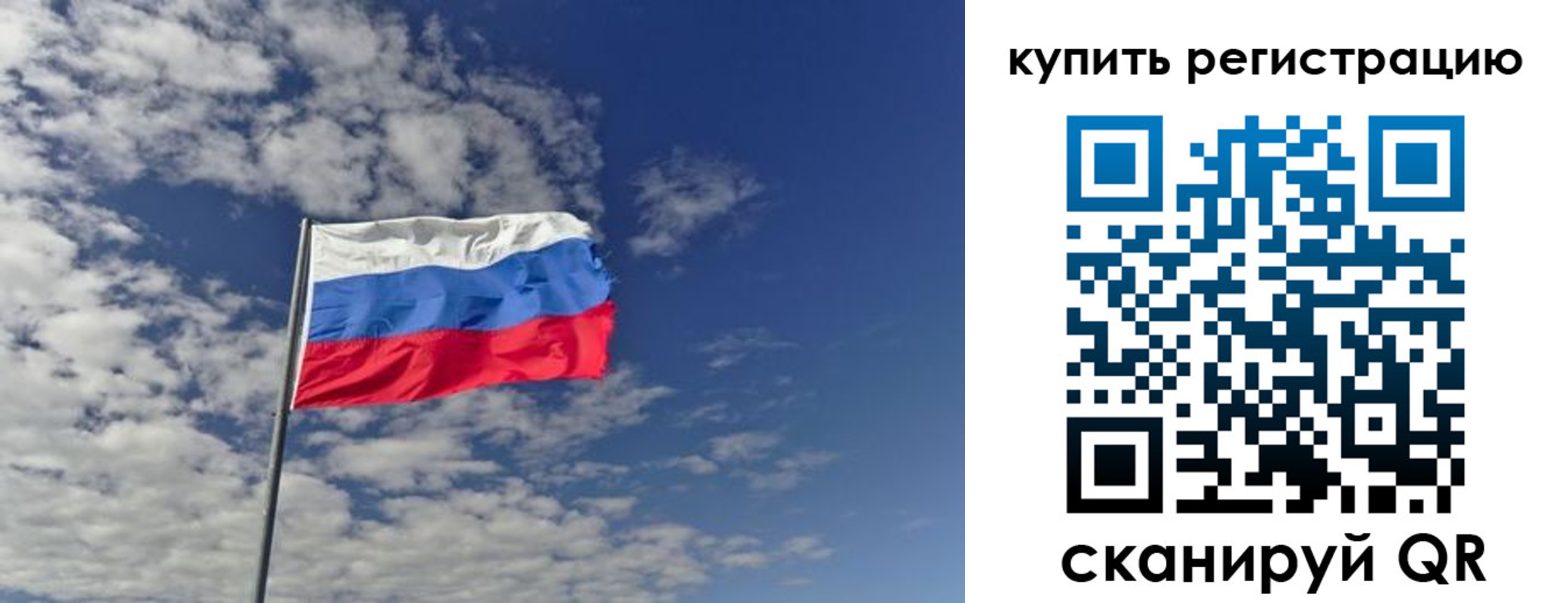 временная регистрация госуслуги в Хвалынске