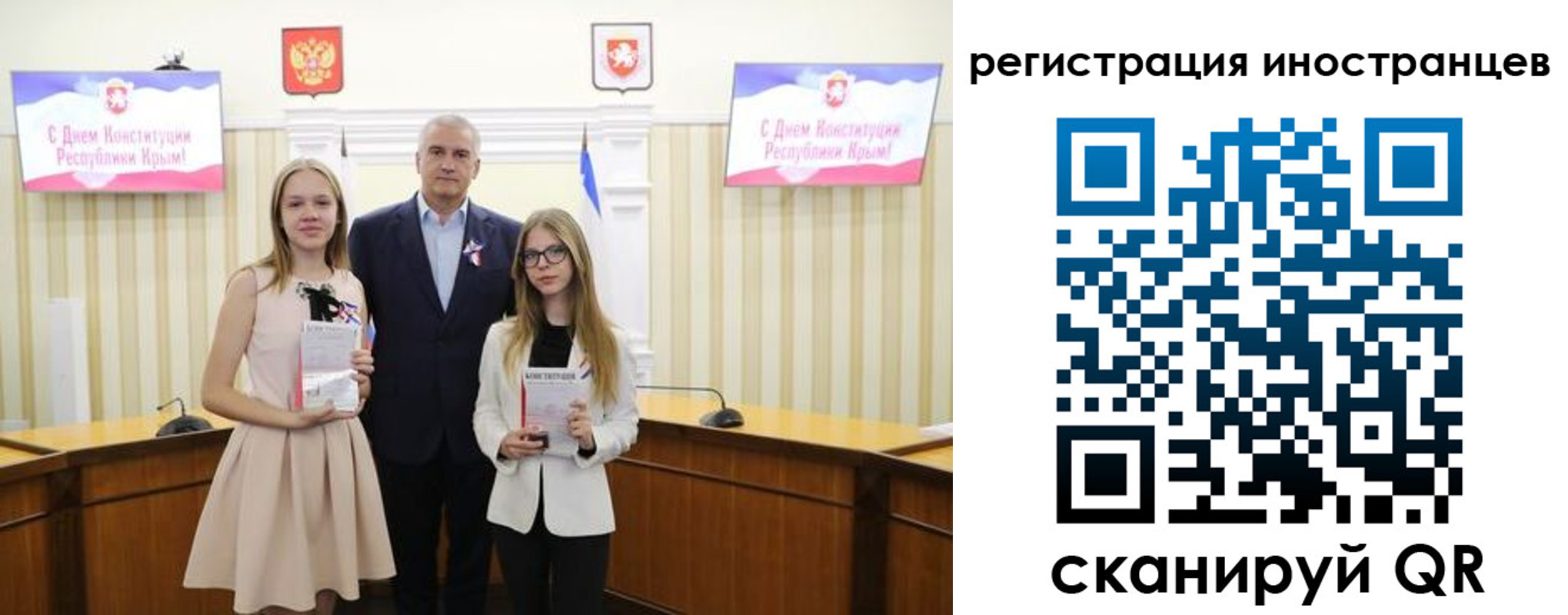 временная регистрация поиск в Хвалынске