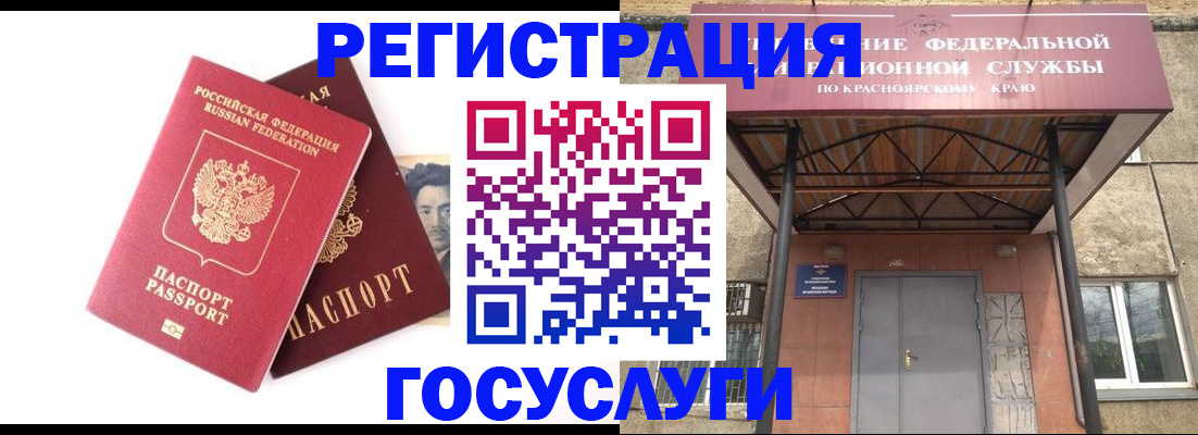 прописка паспорт в Хвалынске