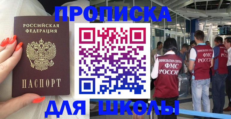 пропишу в квартире в Хвалынске