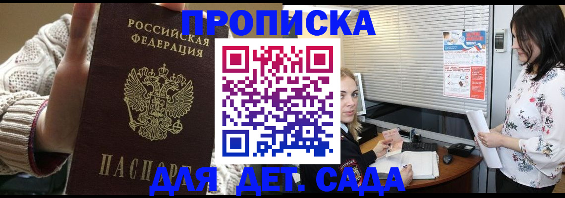 пропишу в квартире в Хвалынске