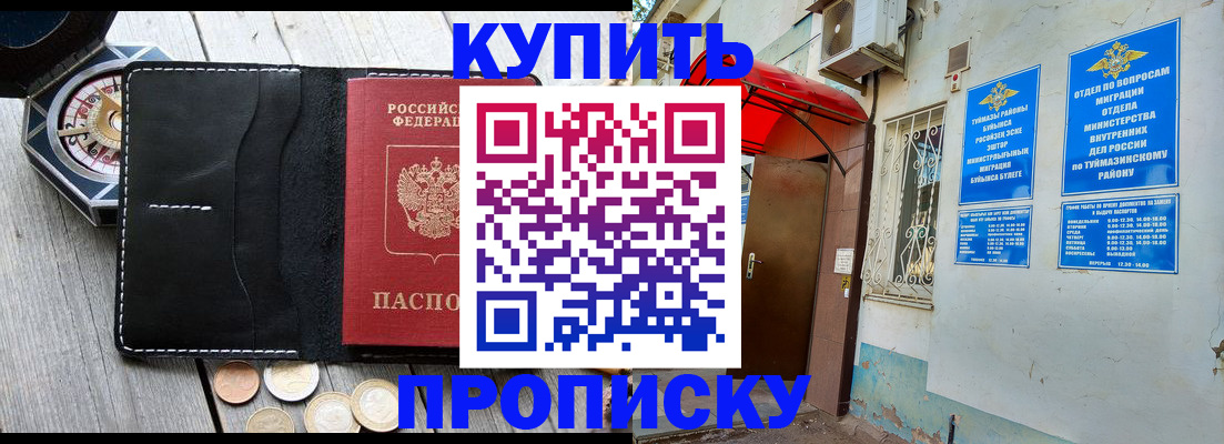 регистрация для школы в Хвалынске